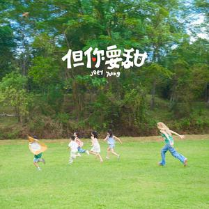 巨乳❌拔萝卜❌日韩欧美
