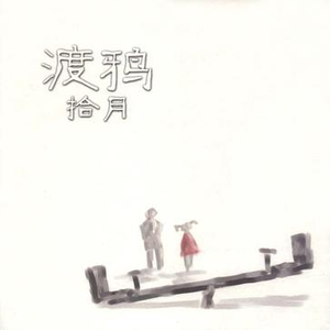 巨乳❌拔萝卜❌日韩欧美
