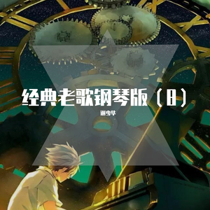 巨乳❌拔萝卜❌日韩欧美
